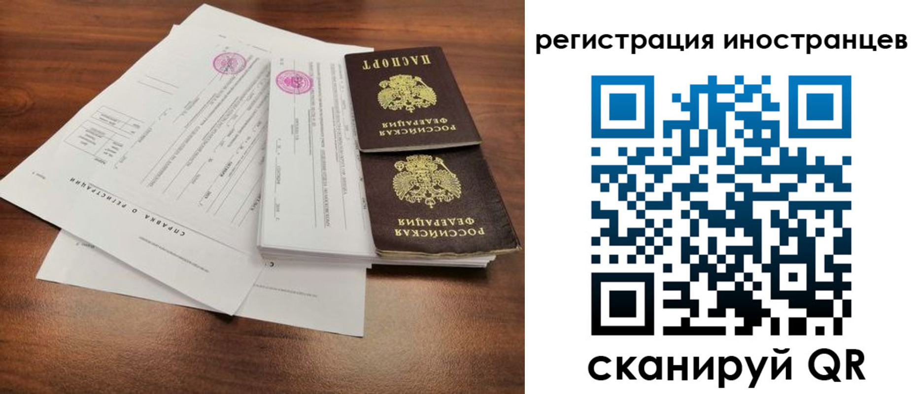 пропишу в квартире в Дагестане