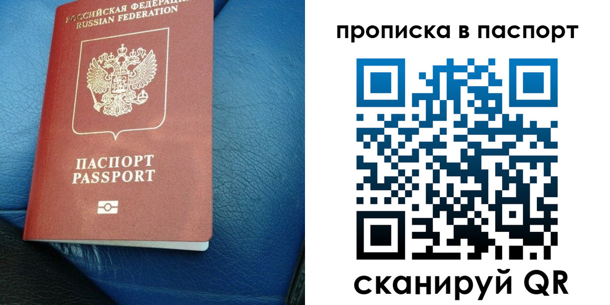 где прописаться в Дагестане