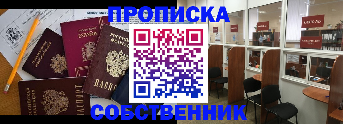 регистрация для дет. сада в Дагестане